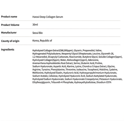 Lunarise™ Korean Volufiline Infused Collagen Serum